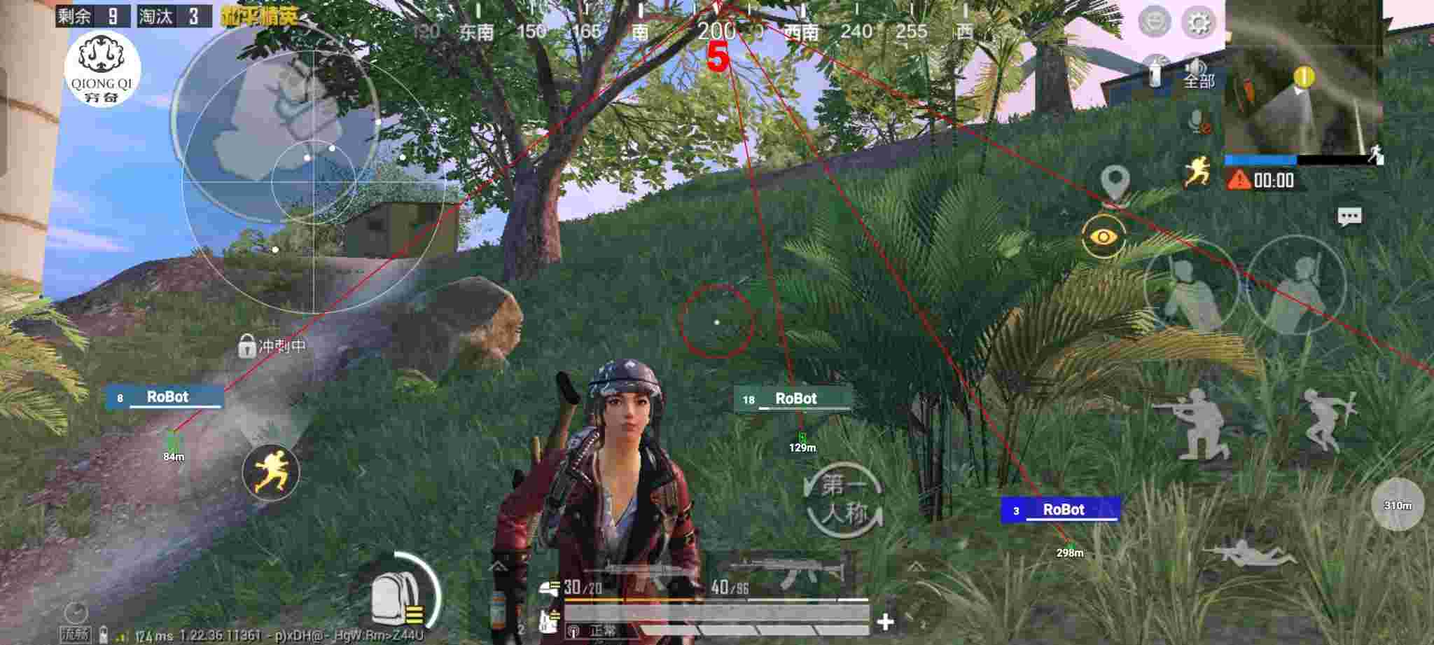 和平精英穷奇直装 - 和平精英模拟器科技群辅助预览图